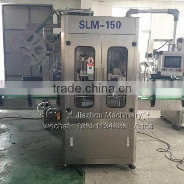 PM-150 Factory Direct Sale Heat Shrink Sleeve Label Cutting Machine photo-4