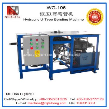 WG-106 U-Type Hydraulic Pipe Bending Machine