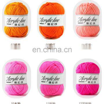 High Bulk 100% Acrylic Yarn Egypt for for Knitting photo-5
