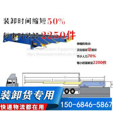 Huasen Belt Conveyor Width or Diameter 800mm · Power 0.4kW - 2.2kW photo-3