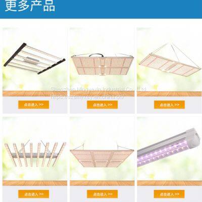 Shenzhen LED Plant Lamp UV Full Spectrum Plant Fill Light Lamp for European and American Hemp Growth Lamp Without Worry After Sale photo-2