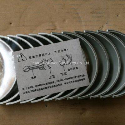 VG1560030033 Connecting Rod Bearing Bush photo-2