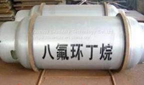 Specialty Gas,refrigerant Raw Material RC-318 photo-3