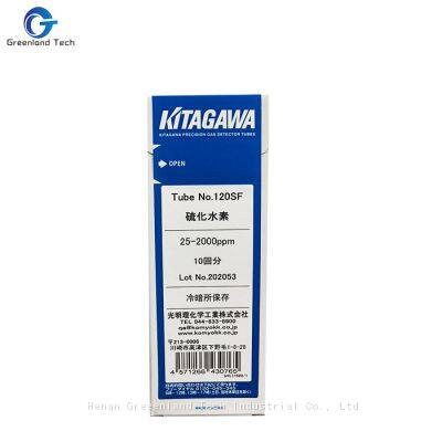 Kitagawa NH3 Colour Stain Detector Tube NO.105SD photo-2