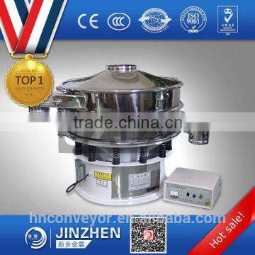 Sieve Vibrators Ultrasonic Vibration Sieving Machine