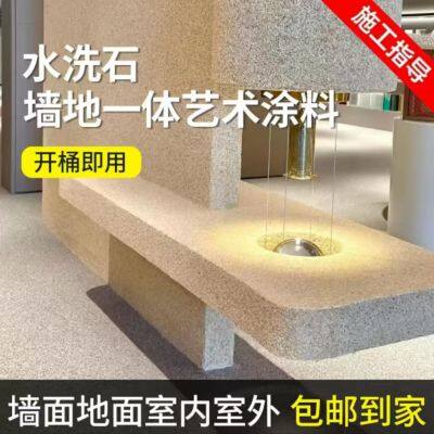 Hongyuan Water Paint Water-Based Epoxy Color Sand Floor Paint Manufacturer Investment Promotion Parking Floor Paint Wholesale photo-5