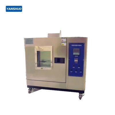 YS1204 Waterproof Membrane Low-Temperature Bend Tester