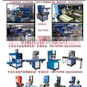 Automatic Blister Packaging Machine photo-5