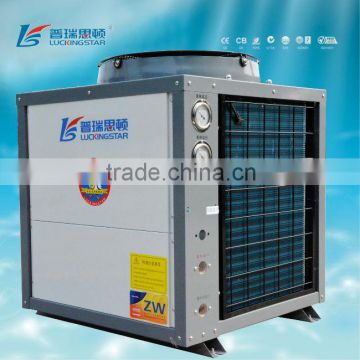 Commercial Air to Water Heat Pump Water Heater for Heating and Hot Water with EN14511,SASO