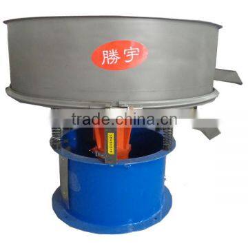 PVC resin vibrating sieve separator