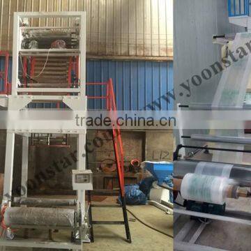 Single Layer Plastic Film Blowing Machine/printing Machine With High Speed photo-3
