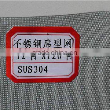 Anping Supplier SUS 304 Stainless Steel Wire Mesh