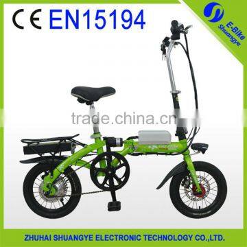 2015 mini high speed folding electric bike 250W,Lithium battery