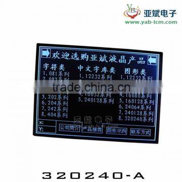 graphic lcd display 320X240 have resistive touch panel for optaional