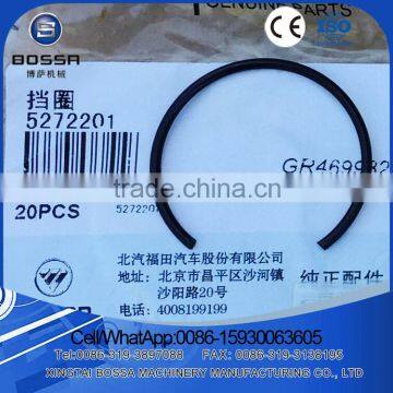 Hot Sale Foton truck diesel Engine spare parts piston pin clip 5272201