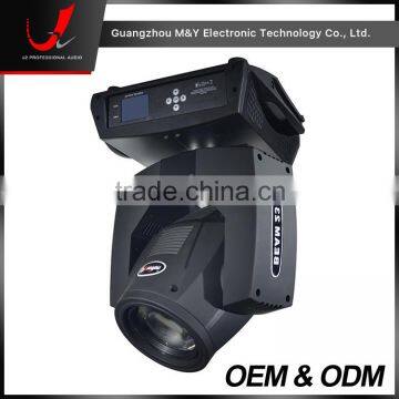 MY230-230W Moving Head Beam Light photo-3