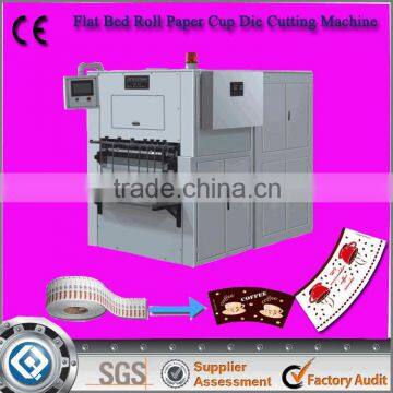 Hot Sale Disposable Cup Blank Die Cutting Machine