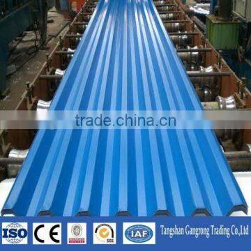 lowest price roofing sheet for panel