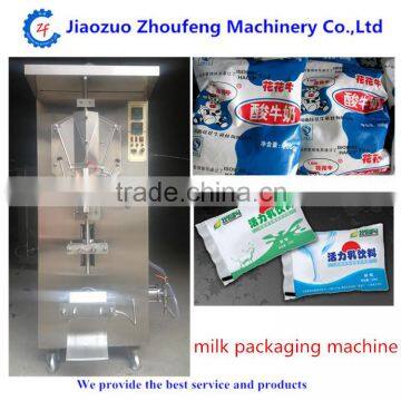 Beverage Yoghourt Bag Milk Packing Machine(whatsapp:13782789572) photo-2