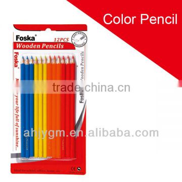 Blister Card Packing Colorful Surface Color Pencil/color pencil set/wooden color pencil