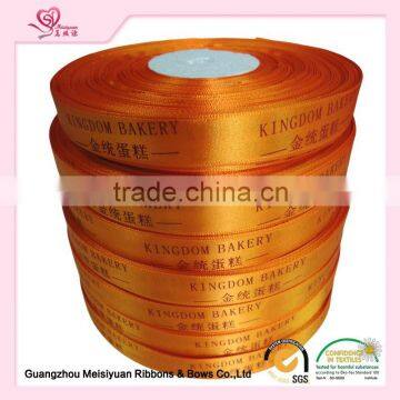 Golden Satin Ribbon Patterned and Words Printing Ribbon