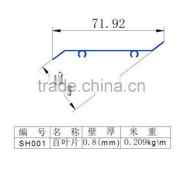 SH001 aluminum Eextruded profile for window blinds