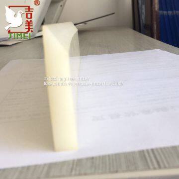 Jimei Factory ND Type Polyurethane Squeegee 4000*50*9mm White 70Shore photo-5