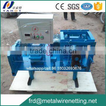 12mm Vibrating Screen Making Machine