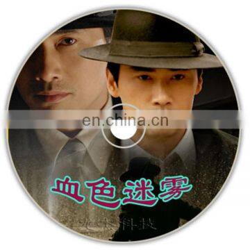 Industrial Used Hanky cd Dvd Printers photo-6