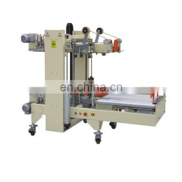 hot sale automatic case sealing machine with high quality and attractive price