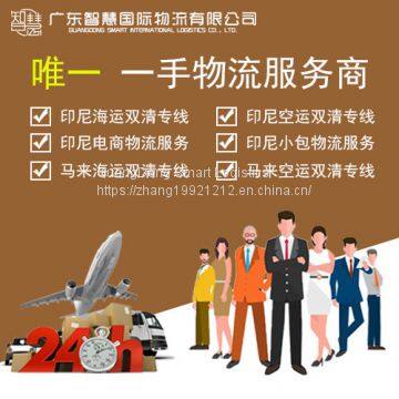 Battery，Foshan Export to Indonesia Special Line to the Door photo-5