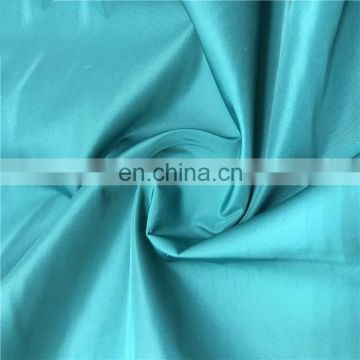 75D*75D  full twisted Imitation Memory Fabric