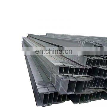 China suppliers mild universal structural ss400 steel h iron beam price for sale