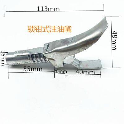 With self-locking grease nozzle Quick release high pressure locking pliers Grease coupler