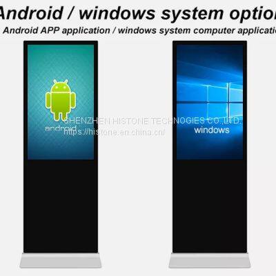 China Factory 55 Inch Floor Stand Totem TFT LCD Digital Signage Indoor LCD Digital Display Advertising Screen Touch Kiosk photo-4