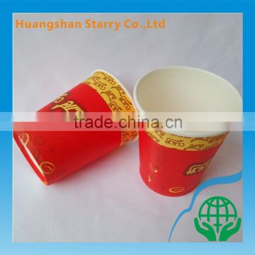 Hot Sale Raw Material Paper Cup Cofffee