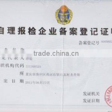 Inspection registration certificate