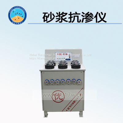 TDSJ-KS2 Cement mortar impermeability Tester (mortar permeability tester)