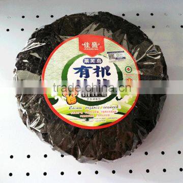 Perfect Dried Seaweed Price for Chinese Seaweed Soup