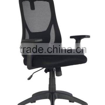 High Back reclining Mesh Office Chair with Adjustable Headrest and Armrest                        
                                                Quality Choice
