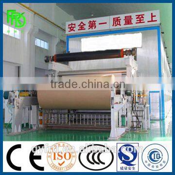 50t/d 2400mm Kraft Paper Machine From FRD photo-4