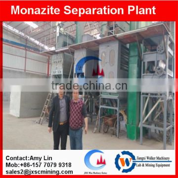 monazite ore separation machine electric separation machine for beach placer processing plant