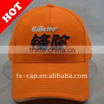 Embroidery Cap