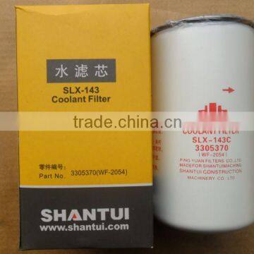 SLX-143 3305370(WF-2054) Coolant Filter for Shantui photo-2