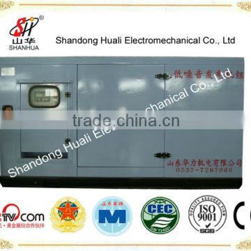 High quality 150Kw Yuchai diesel generator for sale