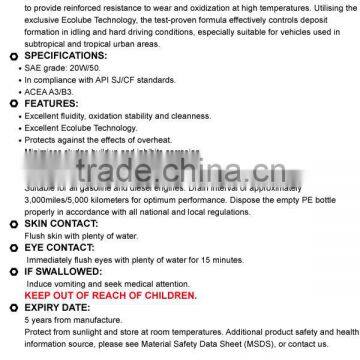 20W50 Motor Oil Engine Oil Automotive Lubricant Oil 20W50 Lubricant