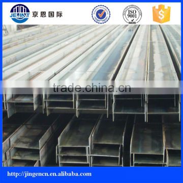 IPE,UPE,HEA,HEB Structural carbon steel h beam profile