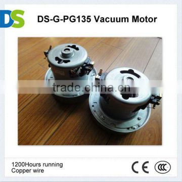 DS-G-PG135 dry vacuum cleaner motor