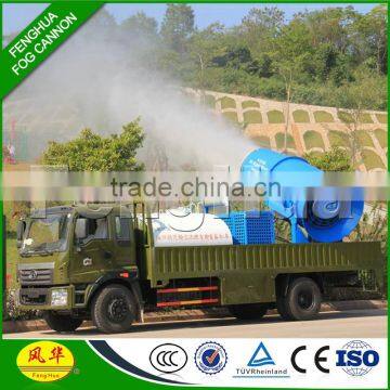 DS-120 city PM2.5 air pollution control dry fog system spray steam for coal mine use