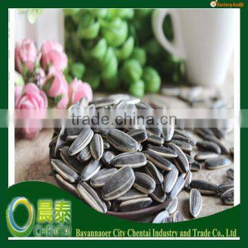 Sell American Type Confectionery Sunflower Seeds From China